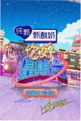 白露未晞 剧集封面