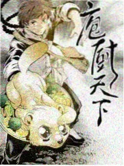 人间有毒编剧回应结局争议